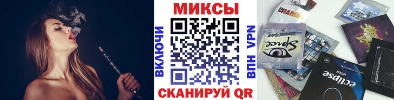 Бутират BDO 33%  купить наркоту  Харовск 