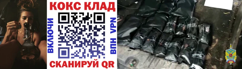 COCAIN Перу  Харовск 