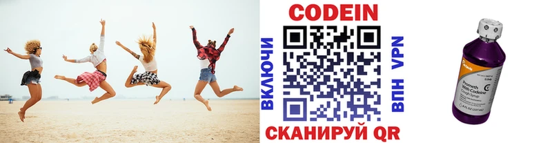 блэк спрут ONION  shop как зайти  Кодеин напиток Lean (лин)  Харовск 