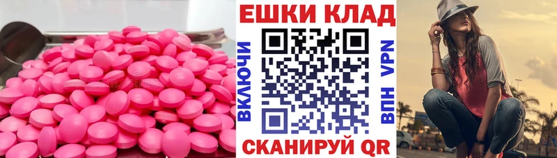 ЭКСТАЗИ Philipp Plein  закладки  Харовск 