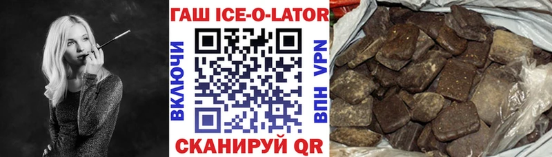 ГАШИШ убойный  Харовск 