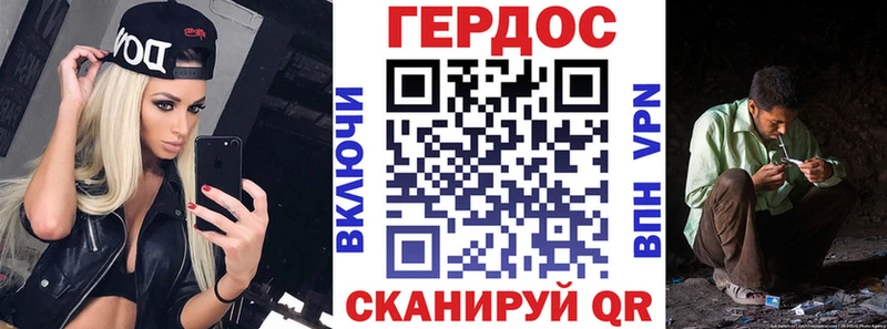 что такое наркотик  Харовск  ГЕРОИН герыч 