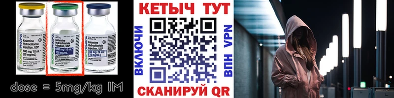 КЕТАМИН ketamine  дарк нет официальный сайт  Харовск 