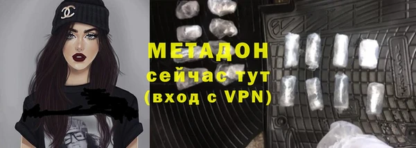 молекула духа Алзамай