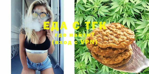 индика Алексеевка