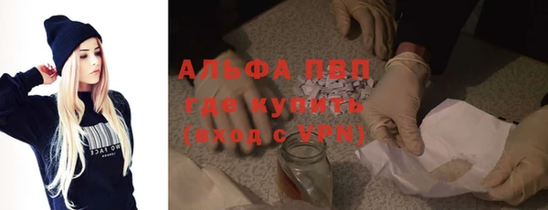 тгк Алексин