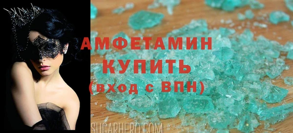 молекула духа Алзамай