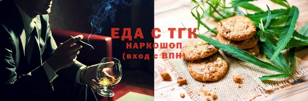 тгк Алексин