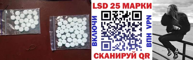 блэк спрут tor  закладка  Харовск  LSD-25 экстази ecstasy 