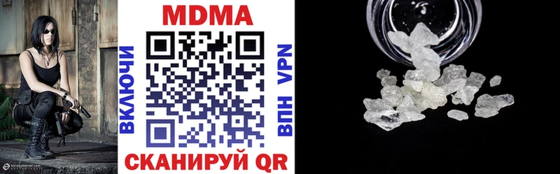 MDMA Molly  Харовск 