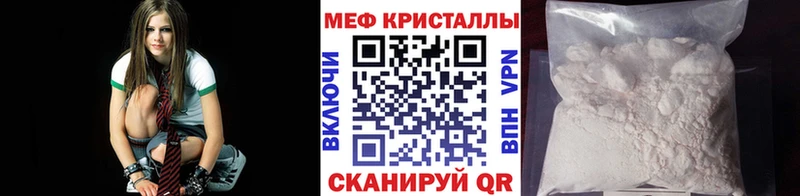 Меф мука  закладки  Харовск 