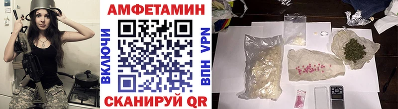 Первитин витя  цена наркотик  Харовск 