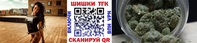 как найти   Харовск  Каннабис тримм 